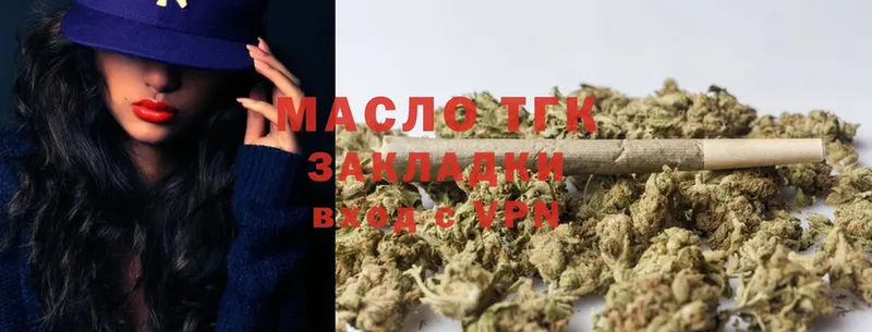 ТГК Wax  сайты даркнета как зайти  Балтийск 